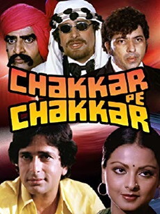 Chakkar Pe Chakkar (1977) - Stream Online