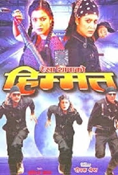 Himmat (2008) - Stream Online