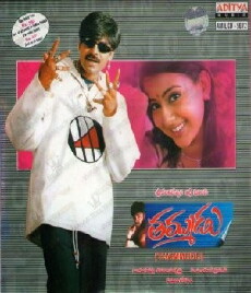 Thammudu (1999) - Stream Online