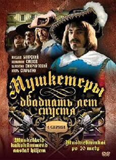 Musketeers Twenty Years After (1993) - Stream Online