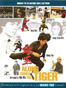 Along Comes the Tiger (1977) - Stream Online