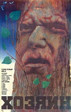 Khozyain (1971) - Stream Online