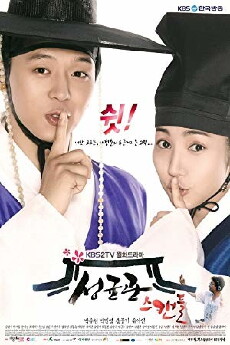 Sungkyunkwan Scandal (2010) - Stream Online