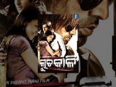 Luchakali (2012) - Stream Online