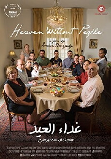 Heaven Without People (2017) - Stream Online