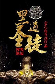 Witch Walker (2018) - Stream Online