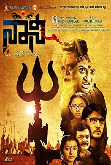 Naani (2016) - Stream Online