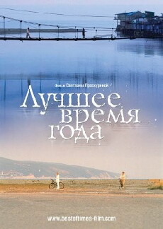 The Best of Times (2007) - Stream Online