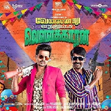 Velainu Vandhutta Vellaikaaran (2016) - Stream Online