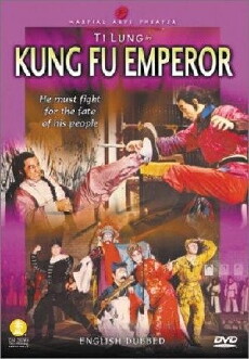 Gong Fu Huang Di (1981) - Stream Online