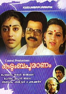 Kudumba Puranam (1988) - Stream Online