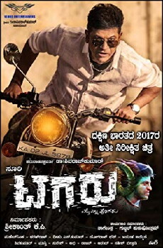Tagaru (2018) - Stream Online