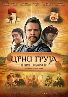 Black Gruya and the Stone of Wisdom (2007) - Stream Online