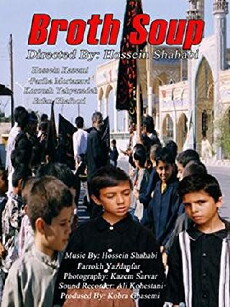 Broth Soup (2000) - Stream Online