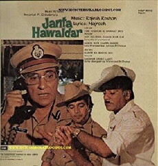 Janta Hawaldar (1979) - Stream Online