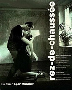 Erdgeschoß (1990) - Stream Online