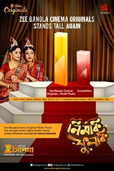 Nimki Phulki (2017) - Stream Online
