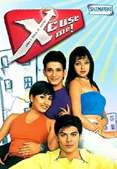 Xcuse Me (2003) - Stream Online
