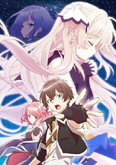 Seven Senses of the Re'Union (2018) - Stream Online