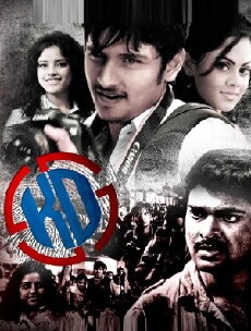 Ko (2011) - Stream Online