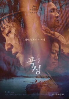 The Wailing (2016) - Stream Online
