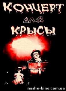 Konzert für eine Ratte (1995) - Stream Online