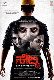Selfie (2016) - Stream Online