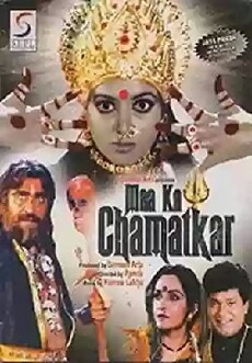 Maa Ka Chamatkar (2004) - Stream Online