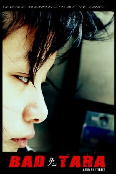 Bad Tara (2012) - Stream Online