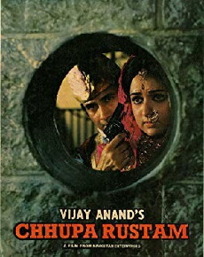 Chhupa Rustam (1973) - Stream Online