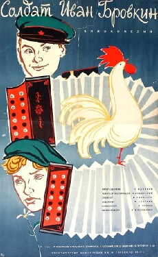 Private Ivan (1955) - Stream Online