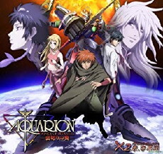 Aquarion Movie: Ippatsu Gyakuten-hen (2007) - Stream Online