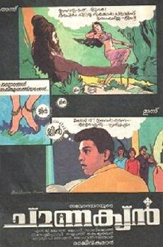 Chanakyan (1989) - Stream Online