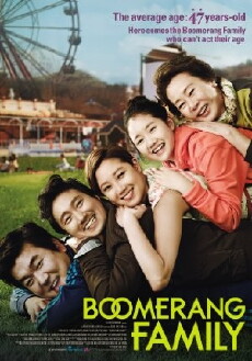 Boomerang Family (2013) - Stream Online
