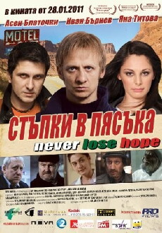 Footsteps in the Sand (2010) - Stream Online