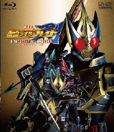 Gekijouban Kamen raidâ Bureido: Missing Ace (2004) - Stream Online