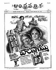 Bala Nagamma (1942) - Stream Online