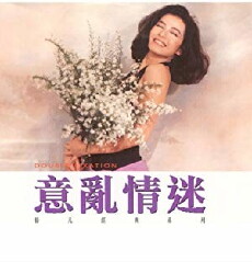Double Fixation (1987) - Stream Online
