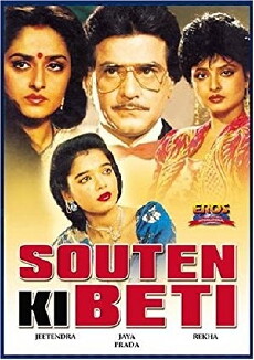 Souten Ki Beti (1989) - Stream Online