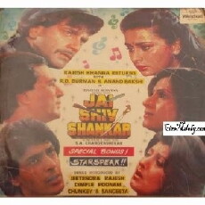 Jai Shiv Shankar (1990) - Stream Online