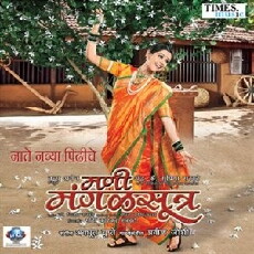 Mani mangalsutra (2010) - Stream Online