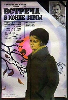 Vstrecha v kontse zimy (1984) - Stream Online
