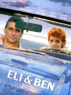Eli & Ben (2008) - Stream Online