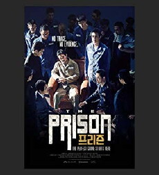 The Prison (2017) - Stream Online