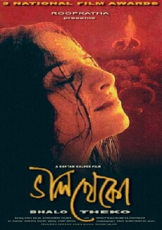 Bhalo Theko (2003) - Stream Online