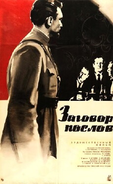 The Conspiracy of Ambassadors (1966) - Stream Online