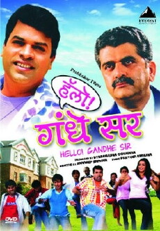 Hello! Gandhe Sir (2009) - Stream Online
