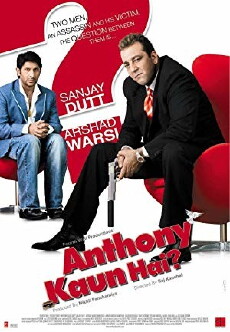 Anthony Kaun Hai? (2006) - Stream Online