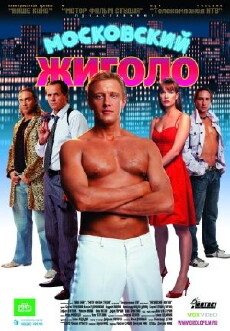 Moskovskiy zhigolo (2008) - Stream Online