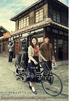 TV Novel: Dear My Sister (2011) - Stream Online